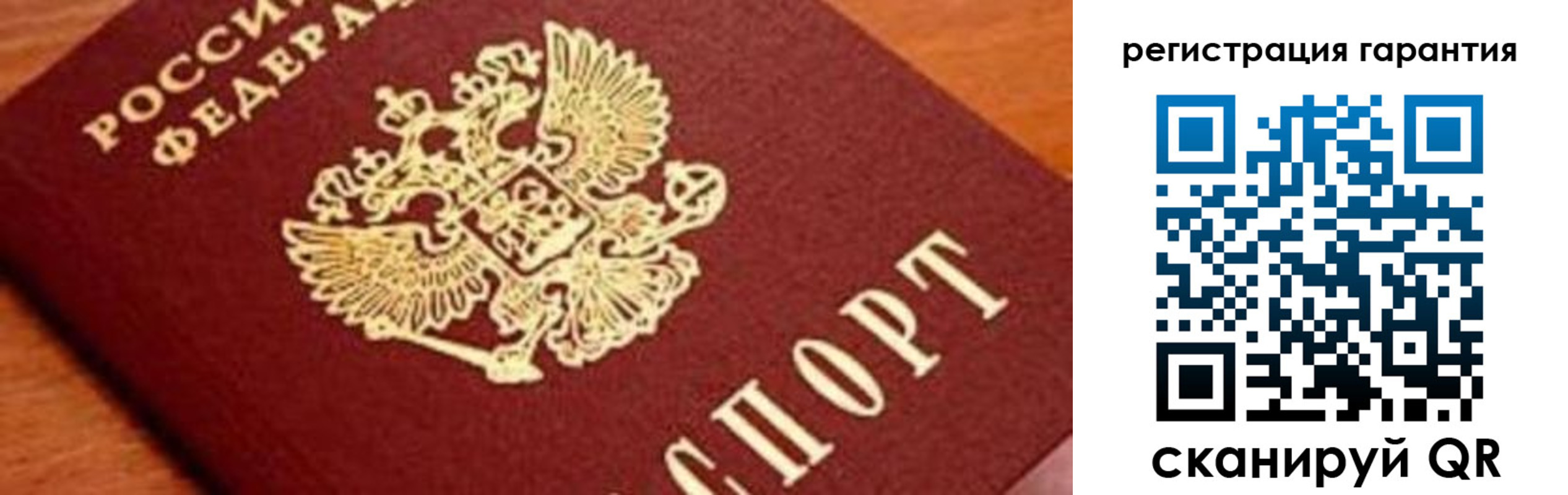 временная регистрация для школы в Волгодонске