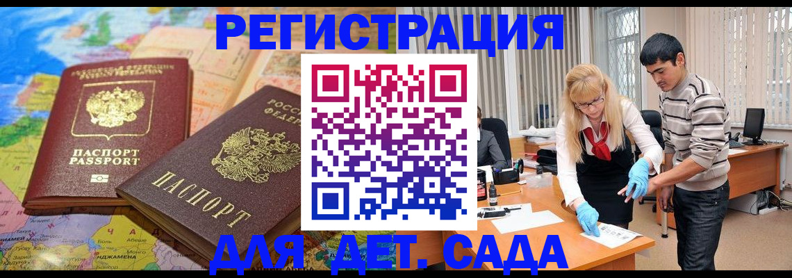 форма 3 в Волгодонске