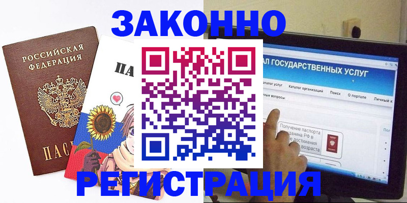 найти адрес прописки в Волгодонске